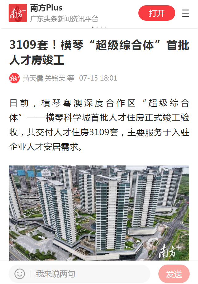 1752738298605930.png 微信圖片_20250717154046.png